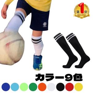 サッカーソックス ジュニア キッズ フットサル ストッキング 膝上 靴下｜soccertosan