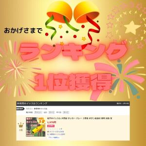 電子ホイッスル 大音量 サッカー バレー 3音...の詳細画像2