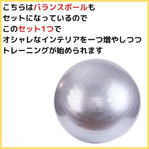 バランスボール カバー セット 55cm ヨガ...の詳細画像4