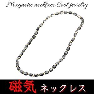 磁気ネックレス効果期間 ファッション の商品一覧 通販 Yahoo ショッピング