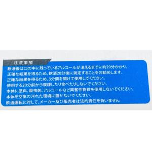 アルコールチェッカー 非接触型 アルコールテス...の詳細画像3
