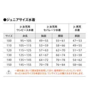FOOTMARK 水着 スクール水着 パンツ ...の詳細画像5