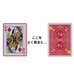 トランプ マジック 用 手品 裏からわかる イカサマの詳細画像2