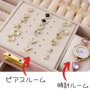 ジュエリーボックス アクセサリーケース 収納 ...の詳細画像3