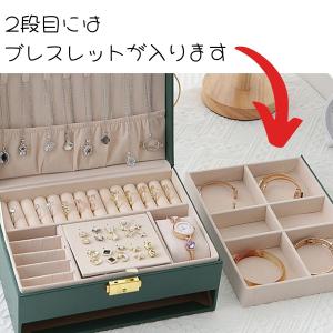 ジュエリーボックス アクセサリーケース 収納 ...の詳細画像2