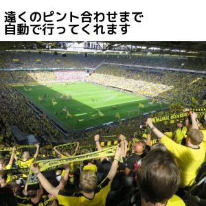双眼鏡 コンサート ライブ用 オートフォーカス...の詳細画像3