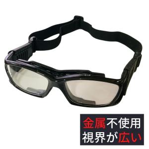 スポーツゴーグル メガネ 大人 キッズ 子供 メンズ レディース 保護 用 バンド