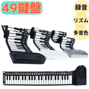Smaly ロールアップピアノ 電子ピアノ 61鍵盤 持ち運び
