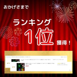 反射板 リフレクター キーホルダー 光る 電池...の詳細画像1