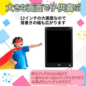 電子メモパッド お絵かきボード 落書き帳 12...の詳細画像2