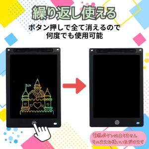 電子メモパッド お絵かきボード 落書き帳 12...の詳細画像3