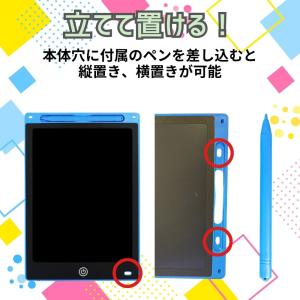 電子メモパッド お絵かきボード 落書き帳 12...の詳細画像4
