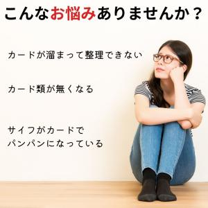 カードケース 薄型 大容量 メンズ ジャバラ ...の詳細画像1