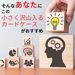 カードケース 薄型 大容量 メンズ ジャバラ ...の詳細画像2