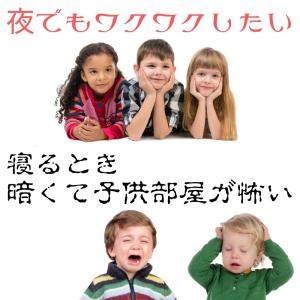 ウォールステッカー 光る 夜空セット 蛍光 月...の詳細画像1