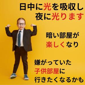 ウォールステッカー 光る 夜空セット 蛍光 月...の詳細画像3