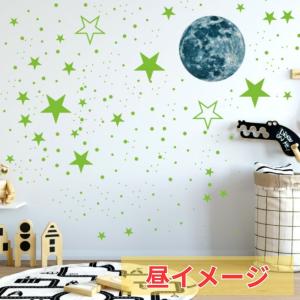 ウォールステッカー 光る 夜空セット 蛍光 月...の詳細画像5