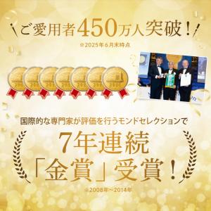 糖煎坊 とうせんぼう 15包 お試し 健康茶 ...の詳細画像1