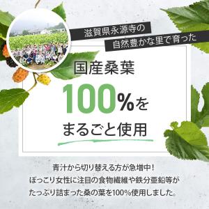 糖煎坊 とうせんぼう 15包 お試し 健康茶 ...の詳細画像2