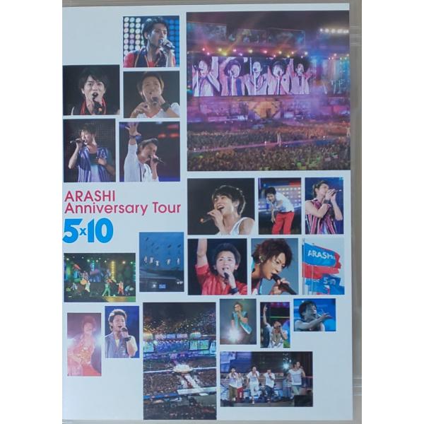 ＡＲＡＳＨＩ　Ａｎｎｉｖｅｒｓａｒｙ　Ｔｏｕｒ　５×１０