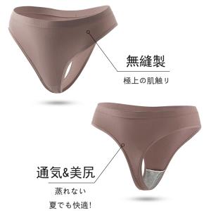 シームレス ショーツ Tバック タンガ レディ...の詳細画像2