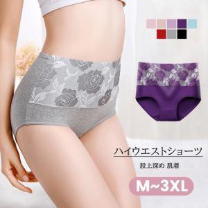 即納ショーツ 下着 ハイウエスト 深履き 大きい...の商品画像