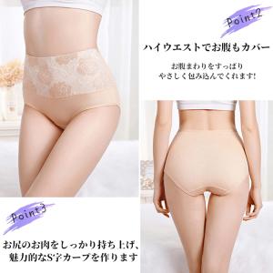 即納ショーツ 下着 ハイウエスト 深履き 大き...の詳細画像4