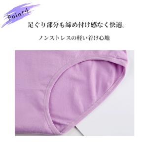 即納ショーツ 下着 ハイウエスト 深履き 大き...の詳細画像5