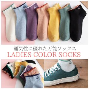 靴下 レディース セット おしゃれ 脱げない かわいい 5足 ソックス 送料無料 フットカバー アンクルソックス カバーソックス スニーカーソックス