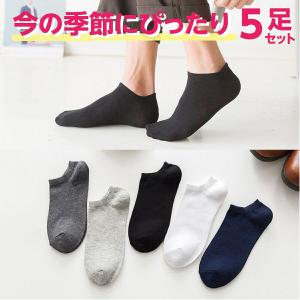 靴下 レディース くるぶし 脱げない スニーカーソックス 消臭 5足 セット おしゃれ アンクルソックス カバーソックス ショートソックス 通勤 通学 送料無料 Fs Selectshop Moana 通販 Yahoo ショッピング