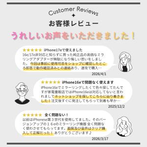 1位受賞 iPhone16e 17e 対応 H...の詳細画像2