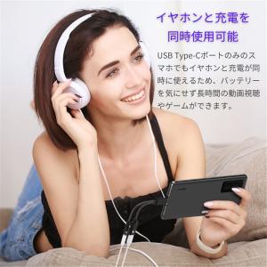 イヤホン変換ケーブル Type-C USB-C...の詳細画像2