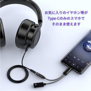 イヤホン変換ケーブル Type-C USB-C...の詳細画像3