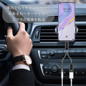 イヤホン変換ケーブル Type-C USB-C...の詳細画像5