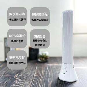 デスクライト LED 学習机 コードレス 充電...の詳細画像3