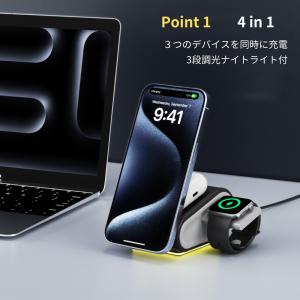 ワイヤレス充電器 4in1 magsafe 折...の詳細画像3