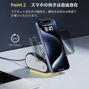 ワイヤレス充電器 4in1 magsafe 折...の詳細画像4