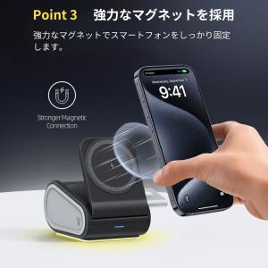 ワイヤレス充電器 4in1 magsafe 折...の詳細画像5