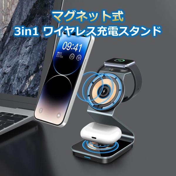 3in1 ワイヤレス充電器 マグネット スマホ スタンド iPhone おしゃれ Android P...