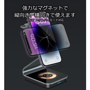 3in1 ワイヤレス充電器 マグネット スマホ...の詳細画像3