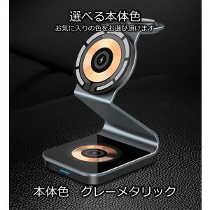 3in1 ワイヤレス充電器 マグネット スマホ...の詳細画像5