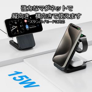 マグネット 3in1 ワイヤレス充電器 iPh...の詳細画像5