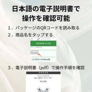 1位受賞 カードリーダー 4in1 写真 バッ...の詳細画像5