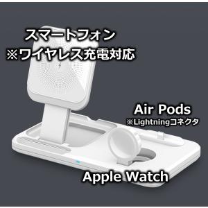 在庫処分特価 3in1 ワイヤレス充電器 iP...の詳細画像4
