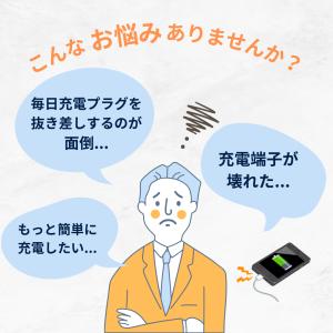 1位受賞 ワイヤレス充電器 USBケーブル 別...の詳細画像3