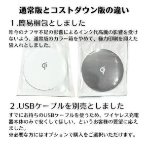 1位受賞 ワイヤレス充電器 USBケーブル 別...の詳細画像1