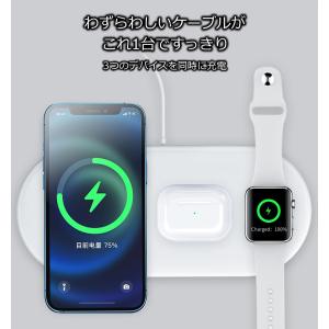 3in1 ワイヤレス充電器 iPhone おし...の詳細画像2