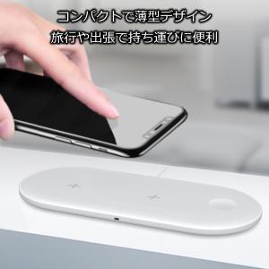 3in1 ワイヤレス充電器 iPhone おし...の詳細画像4