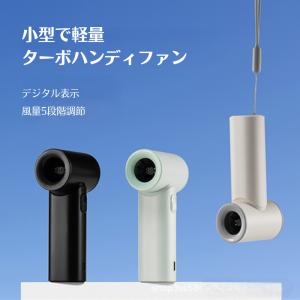 ポイント4倍 ハンディ ファン ターボ ミニ ...の詳細画像2