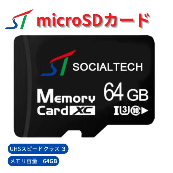 マイクロSDカード 64GB micro SDカード TFカード ニンテンドー スイッチ Ninte...